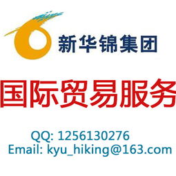 專業(yè)進出口代理服務 源頭廠家直供，價格透明高效